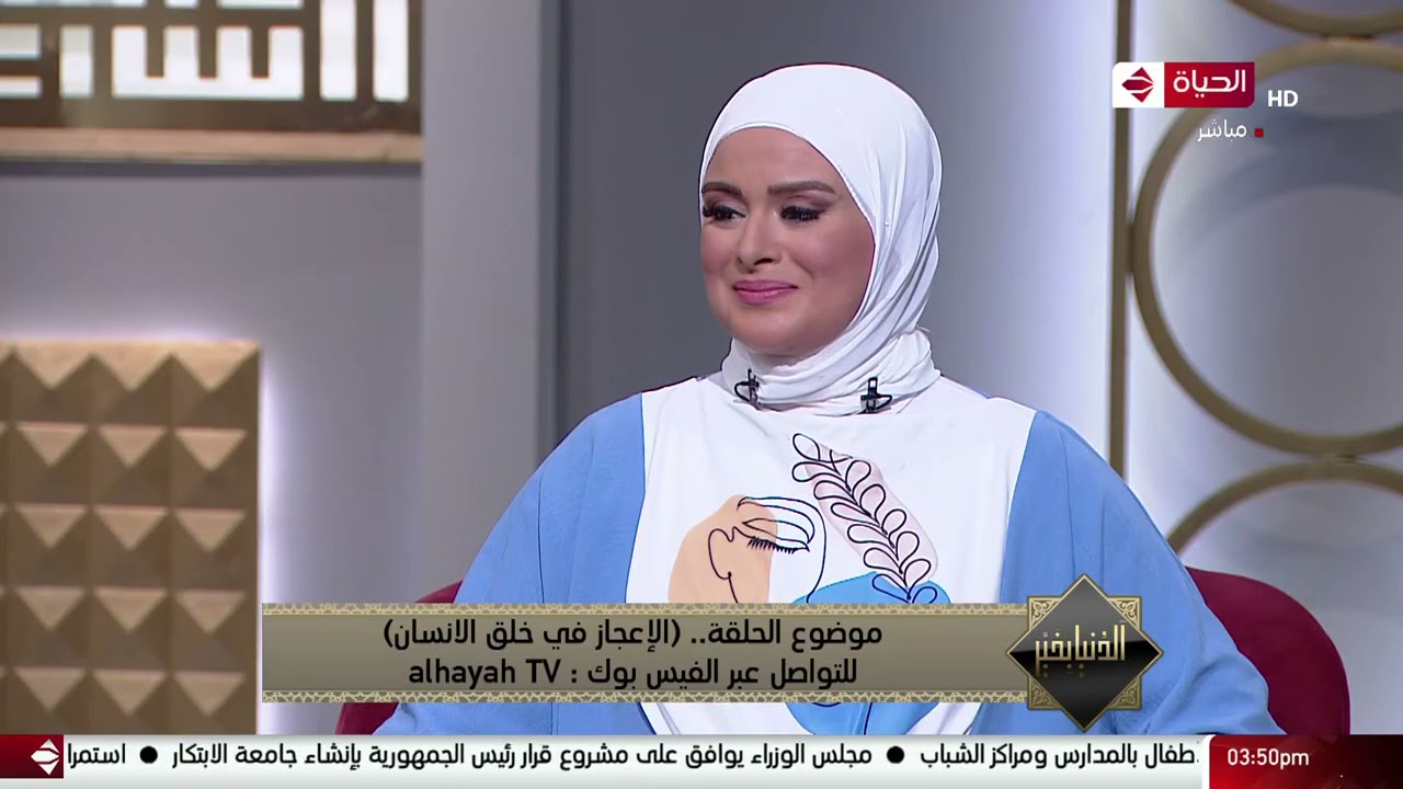 الدنيا بخير - الدكتور رمضان عبد الرازق: لو عملت معصية قول ما قاله سيدنا آدم عليه السلام