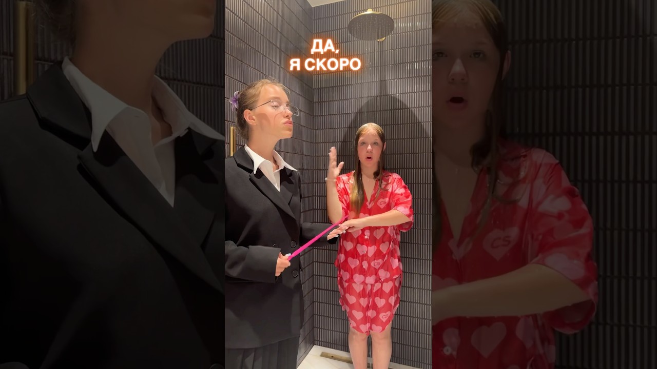 ШКОЛЬНЫЙ ФОНК уже в сети