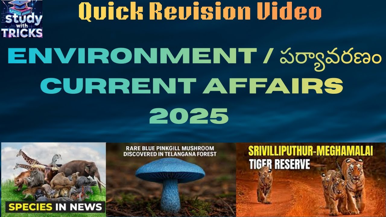 Environment Bits / పర్యావరణo -2025, Environment Current Affairs, Quick Revision Video, #gk