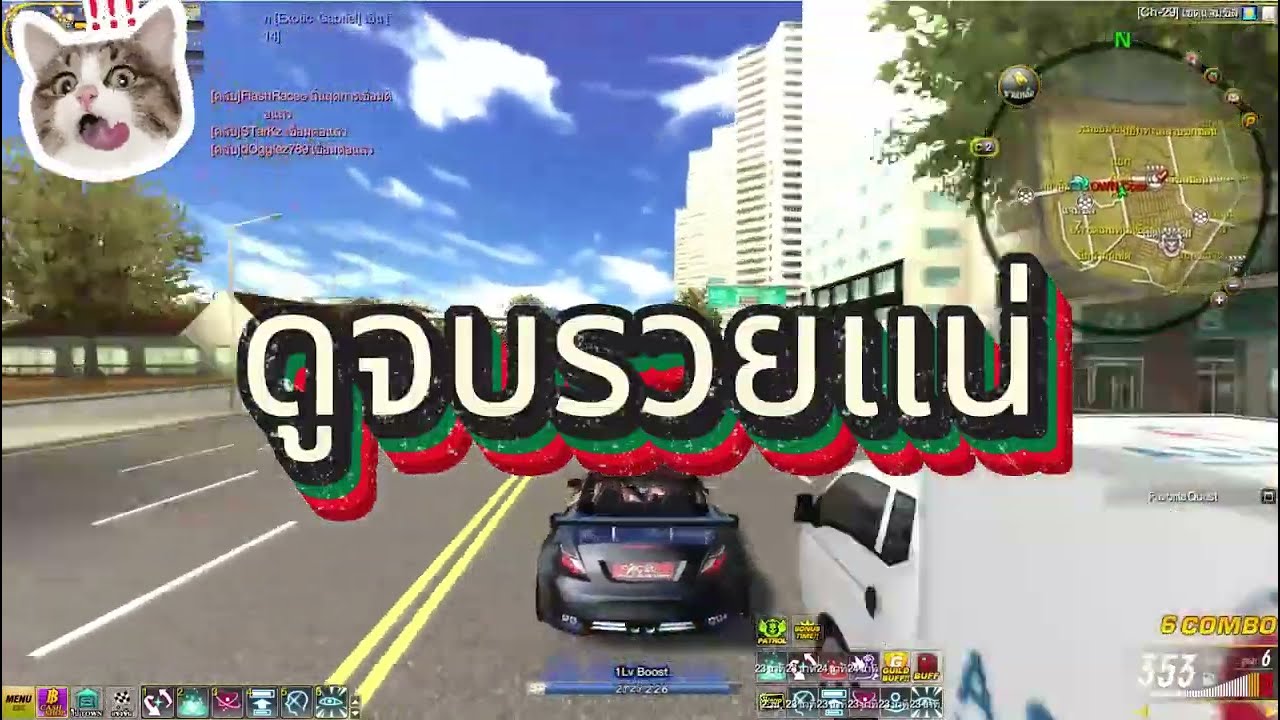 Raycity Rebirth วิธีหาเงิน Ep.1 เห็นก่อนรวยก่อน ผู้เล่นใหม่