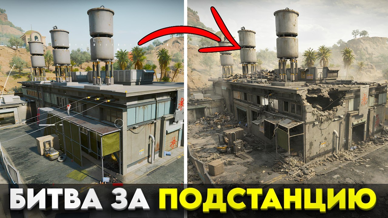 ВОТ ЗА ТАКИЕ РЕЙДЫ Я И ЛЮБЛЮ ДЕЛЬТА ФОРС