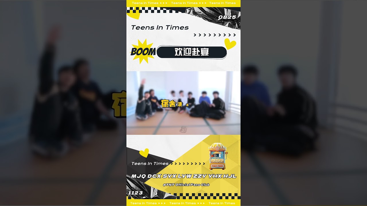 【Teens in Times】Welcome to the banquet｜From the small flat to the big stage.