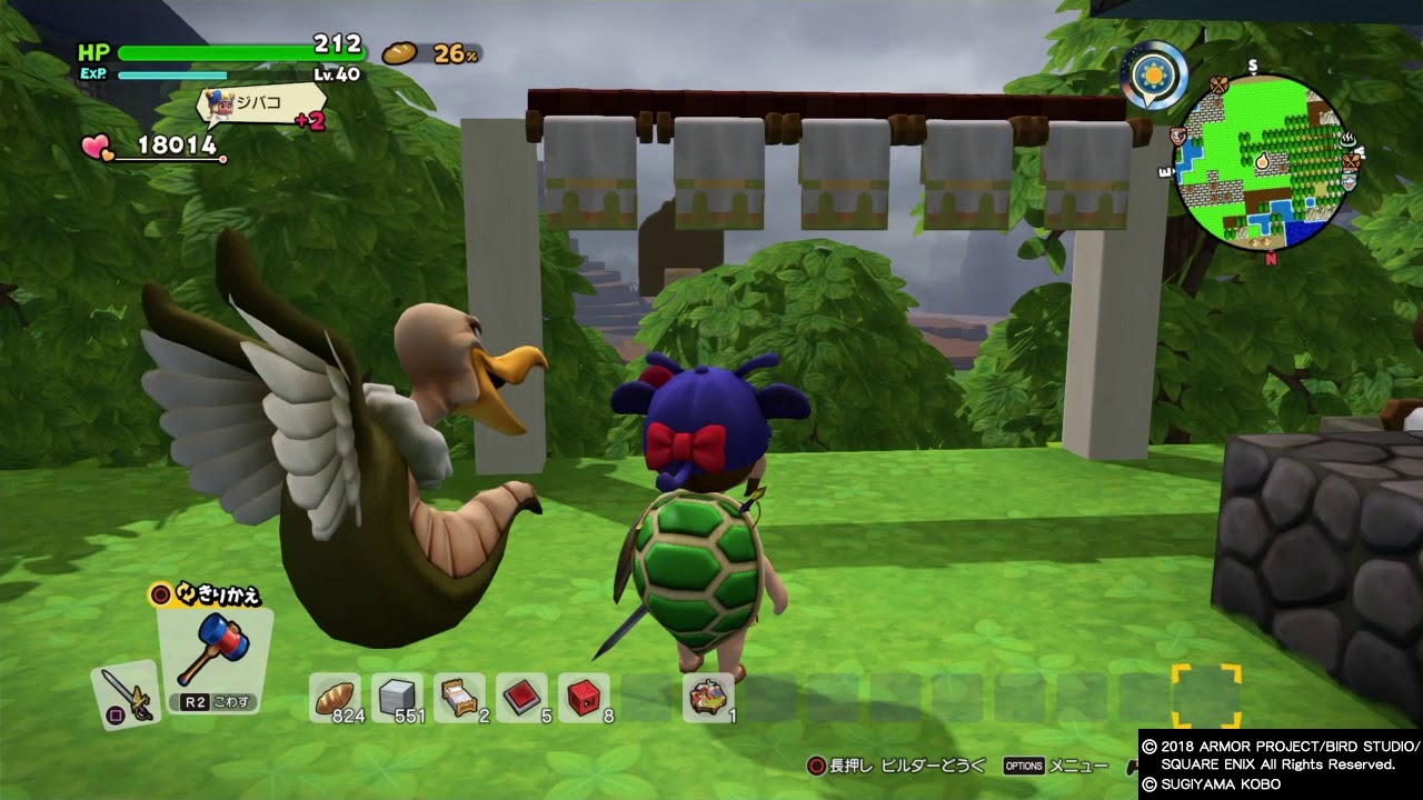 ドラクエビルダーズ２　シドー君着替え２本だて・部屋認定の外し方