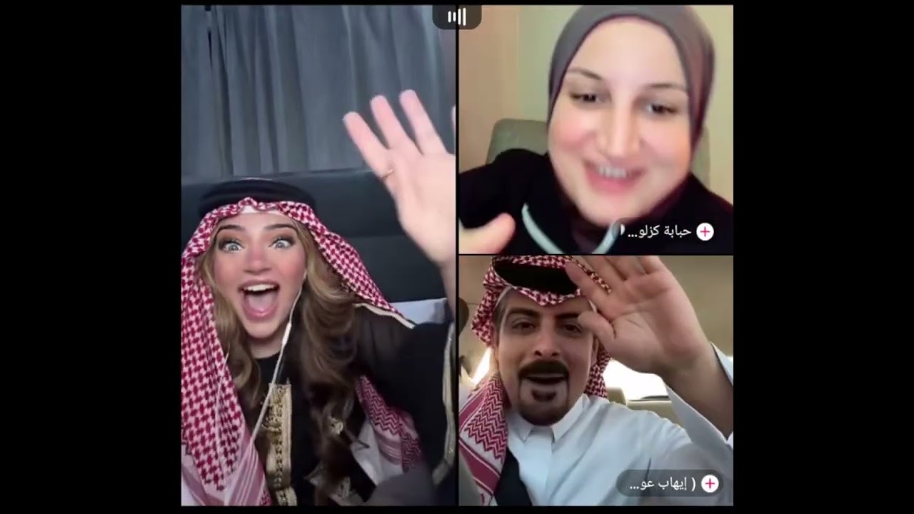 هوازن تسأل حبابة عن مواصفات فارس احلامها رباعي مع ايهاب و عراقيات في كندا