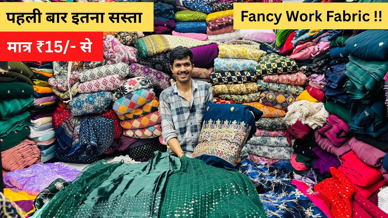 सब कुछ हुआ सस्ता New Designer Fabrics Wholesale Market | Bollywood Inspired Fabrics At Surat