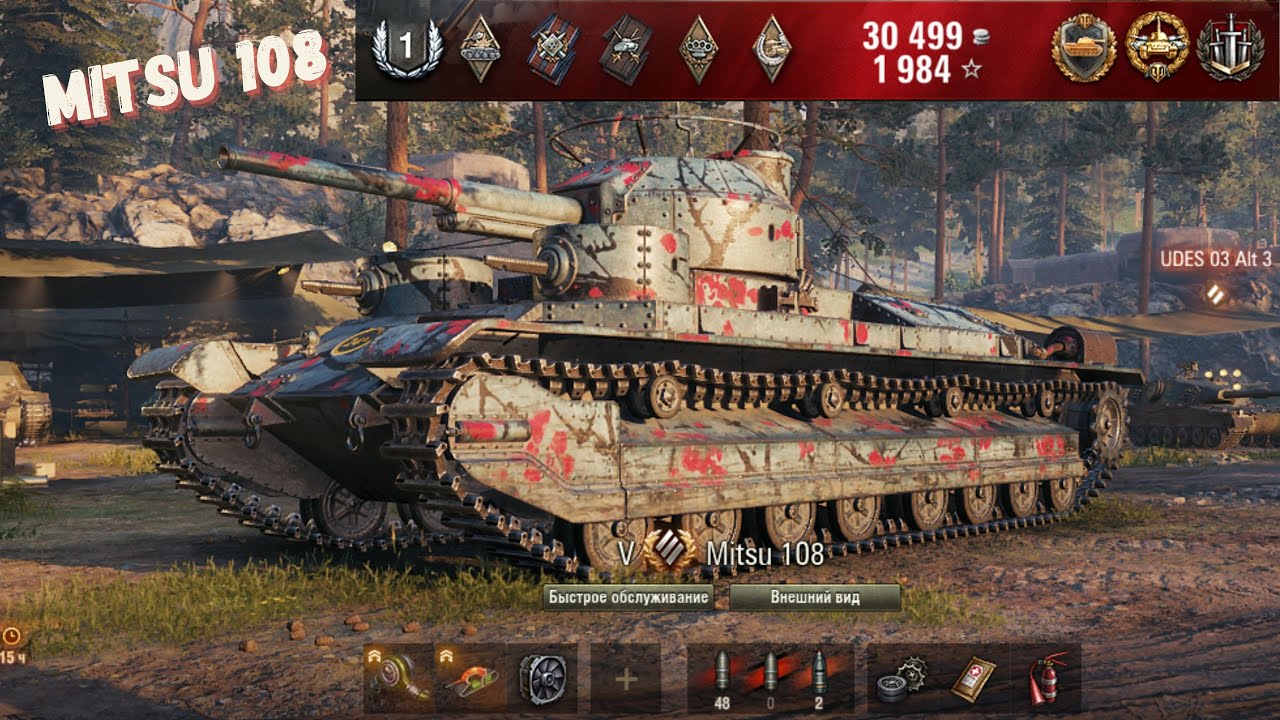 MITSU 108 WOT - BEST TANK DESTROYER IN WORLD OF TANKS