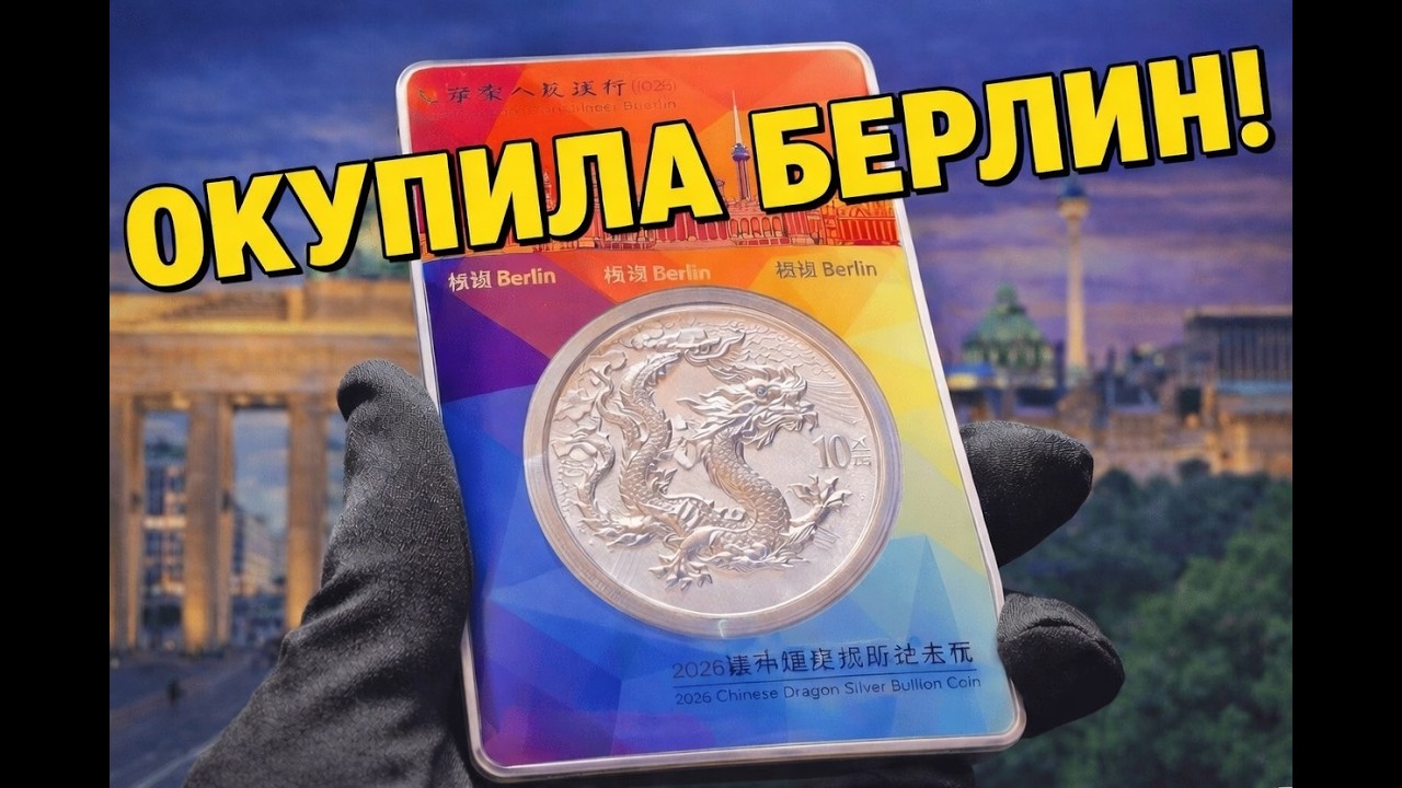 Dragon 2026: как окупить поездку в Берлин на выставку?