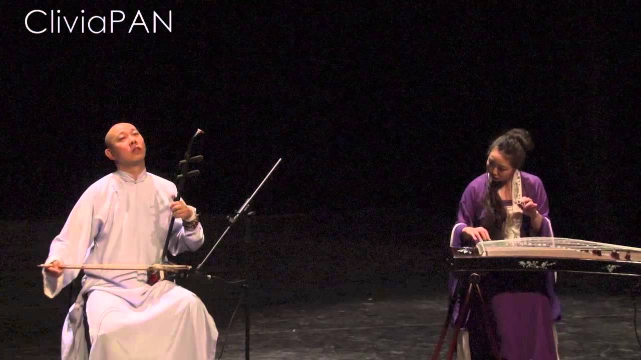Chinese music : Guo Gan —— 瑶族舞曲 ( Valse du peuple Yao )