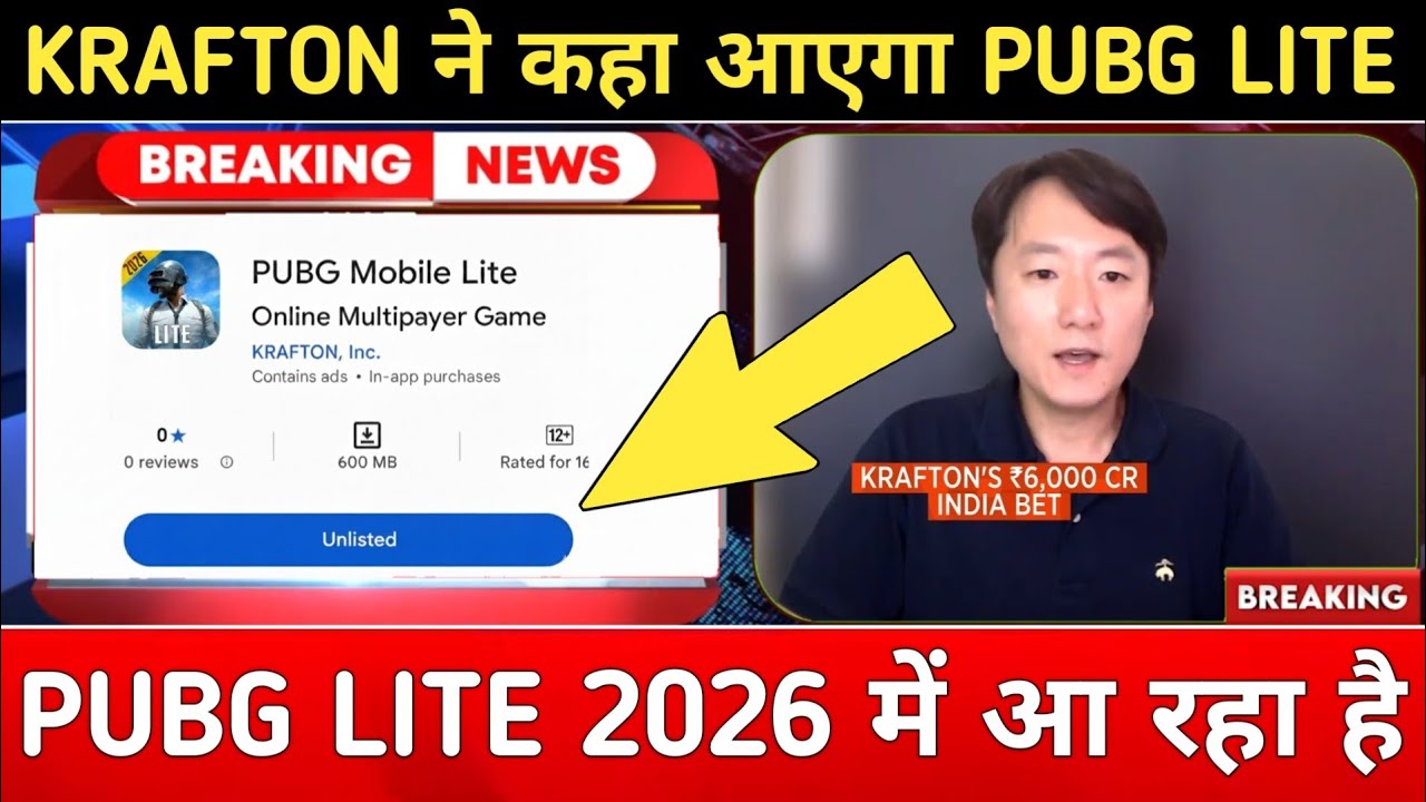 PUBG Lite News में आया 😍| Pubg Lite New Update Today | Pubg Lite 0.28.0 New Update Features Gameplay