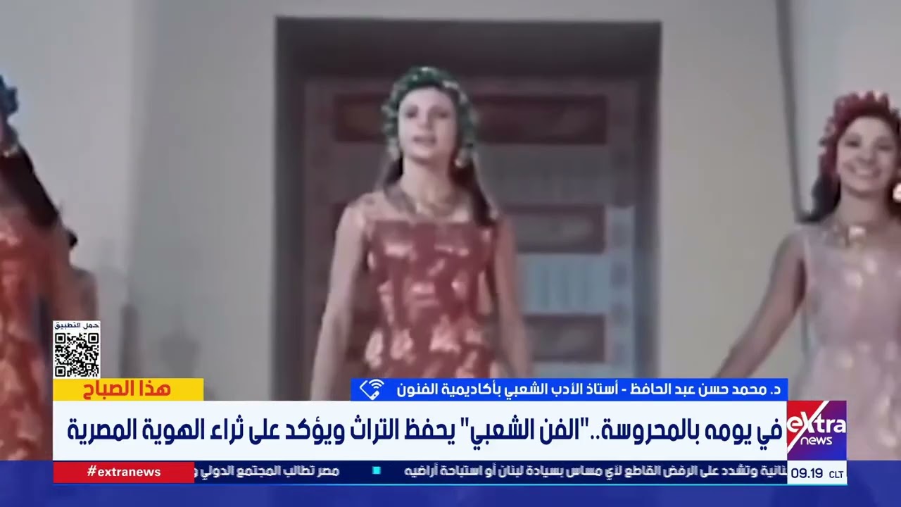 يوافق ذكرى ميلاد الفنان محمود رضا.. 18 مارس يوم الفن الشعبي في مصر