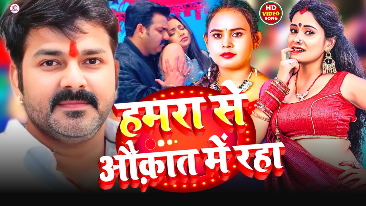 #आया गया #भोजपुरी सुपर Hit Nonstop Song #Shilpi Raj New #Bhojpuri Song 2025 - #Pawan Singh New Song,