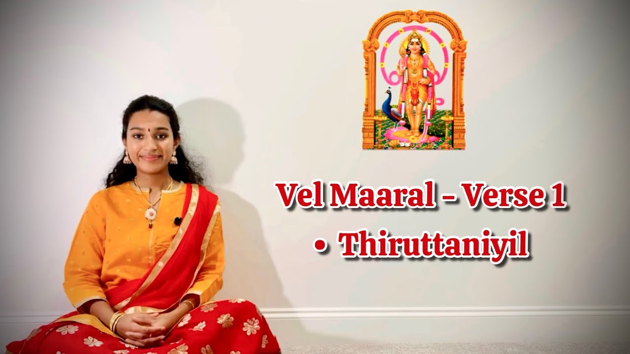 Vel Maaral - Verse 1 | Thiruttaniyil 