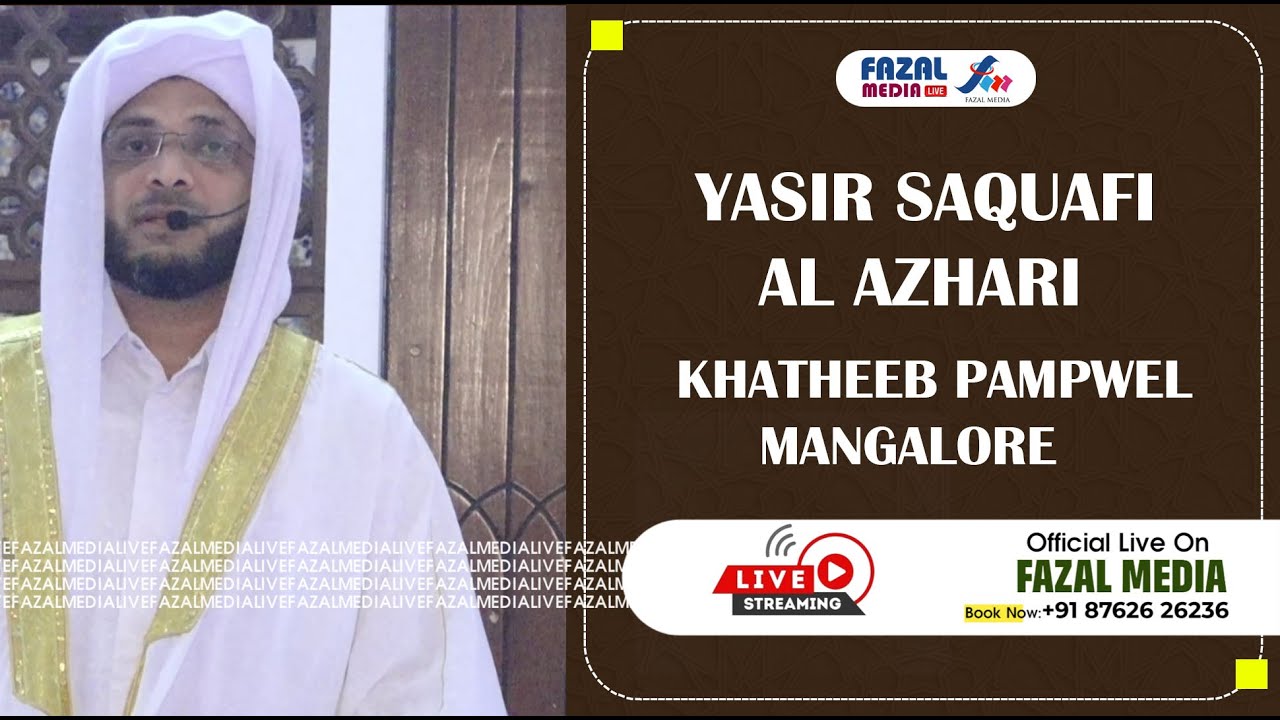 #JUMUA  KHUTHUBA  || #THQVA MASJID PAMPWEL MANGALORE