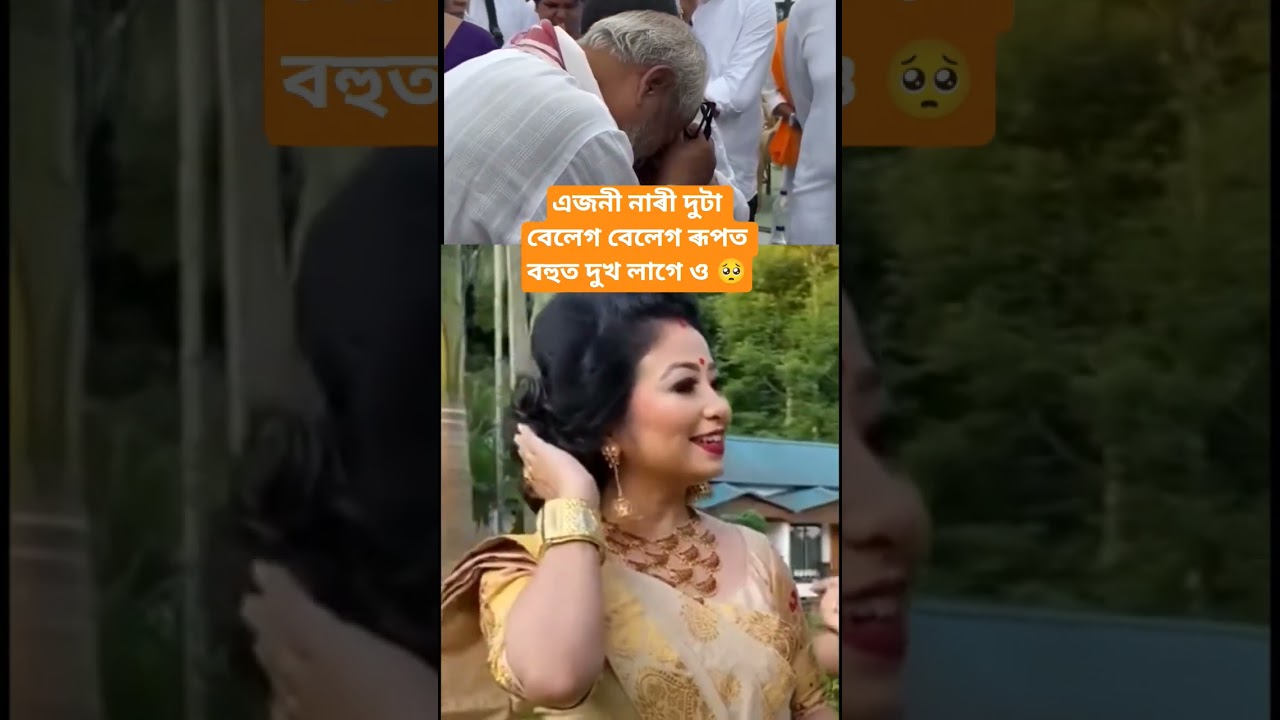 উফ্ সহিব নোৱাৰি 🥺💔 | Garima Garg | Zubeen Garg | #shorts #trending #viral