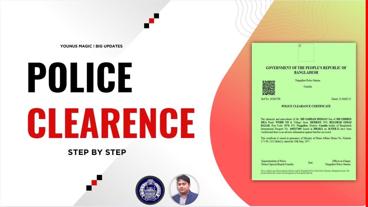 how to apply police clearence step by step 2026,অনলাইনে করুন পুলিশ ক্লিয়ারেন্স সার্টিফিকেট,PCC aply