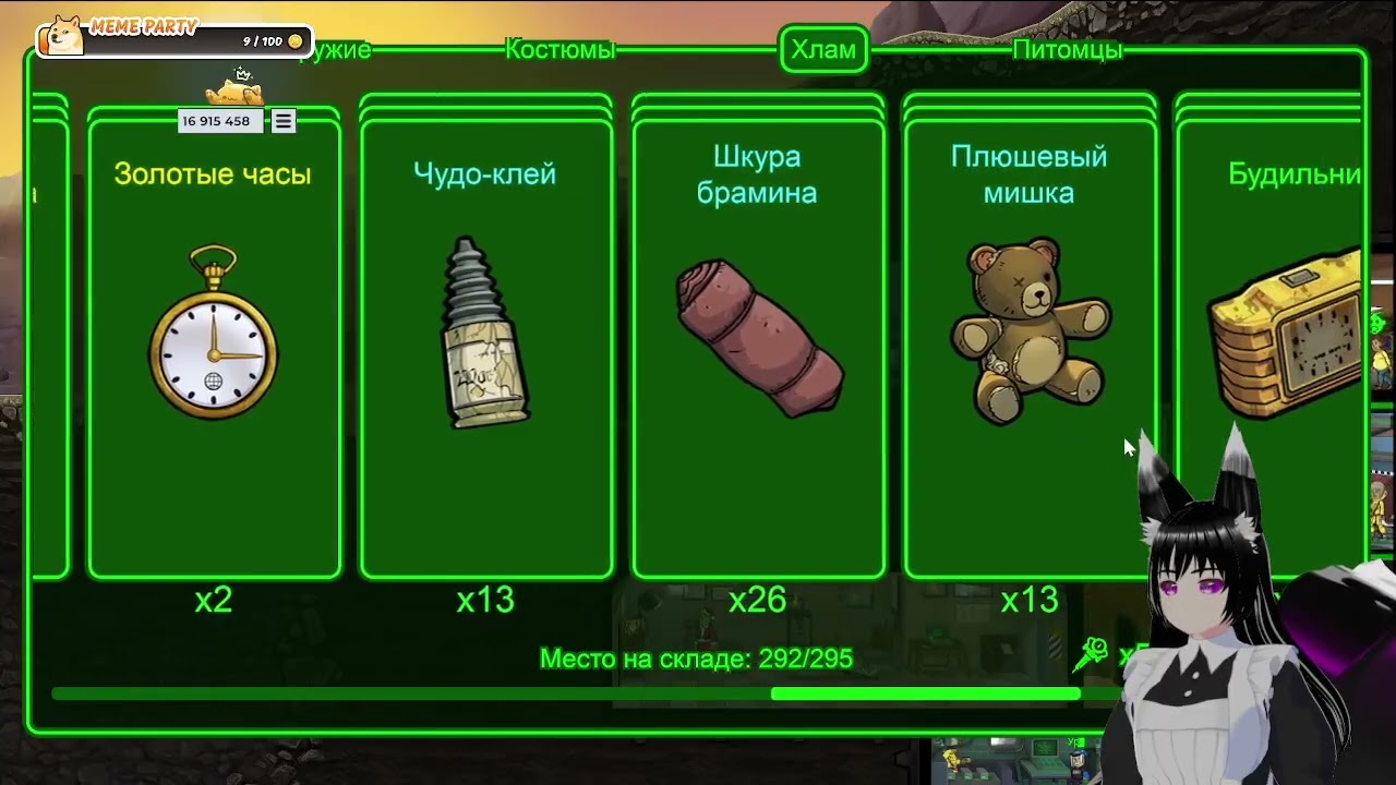 тест