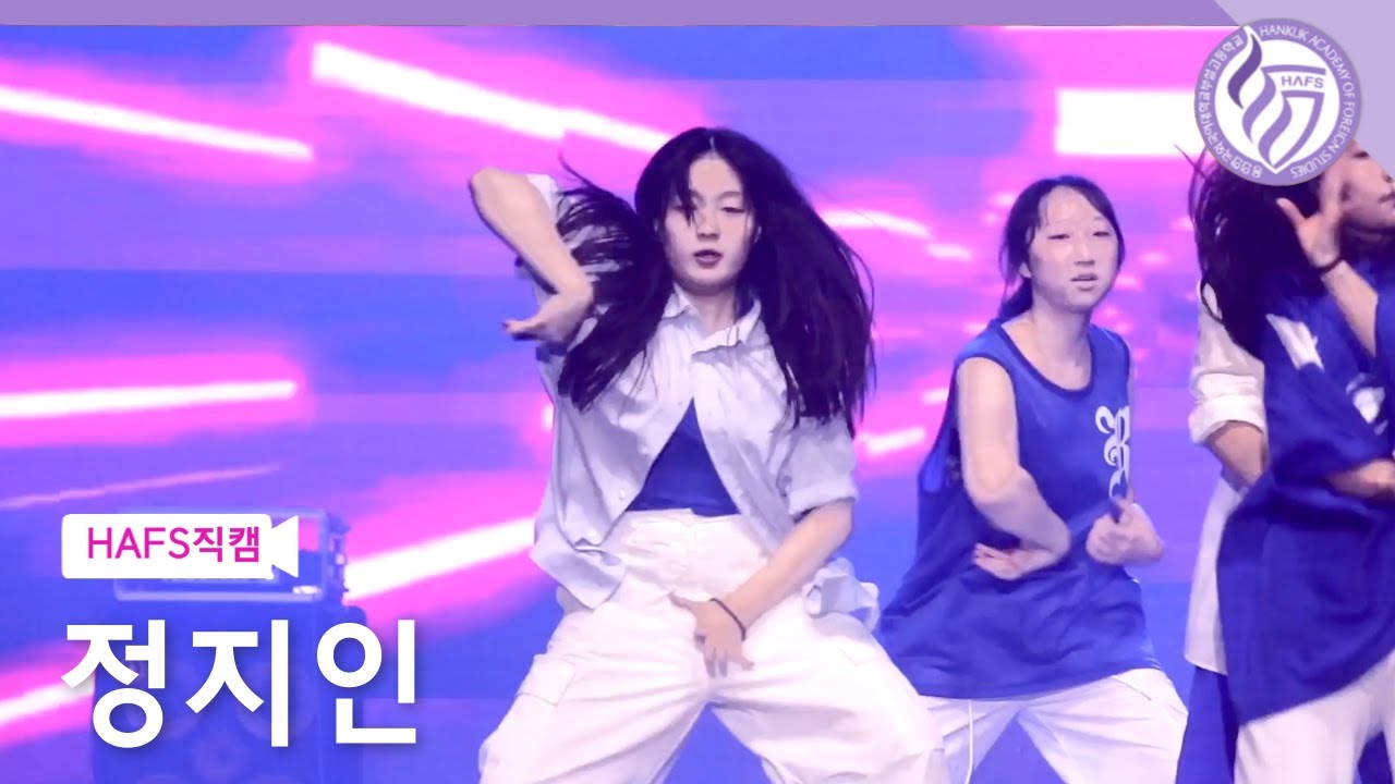 [2024 HAFS FESTIVAL] 정지인(GESTURE) | RATATA