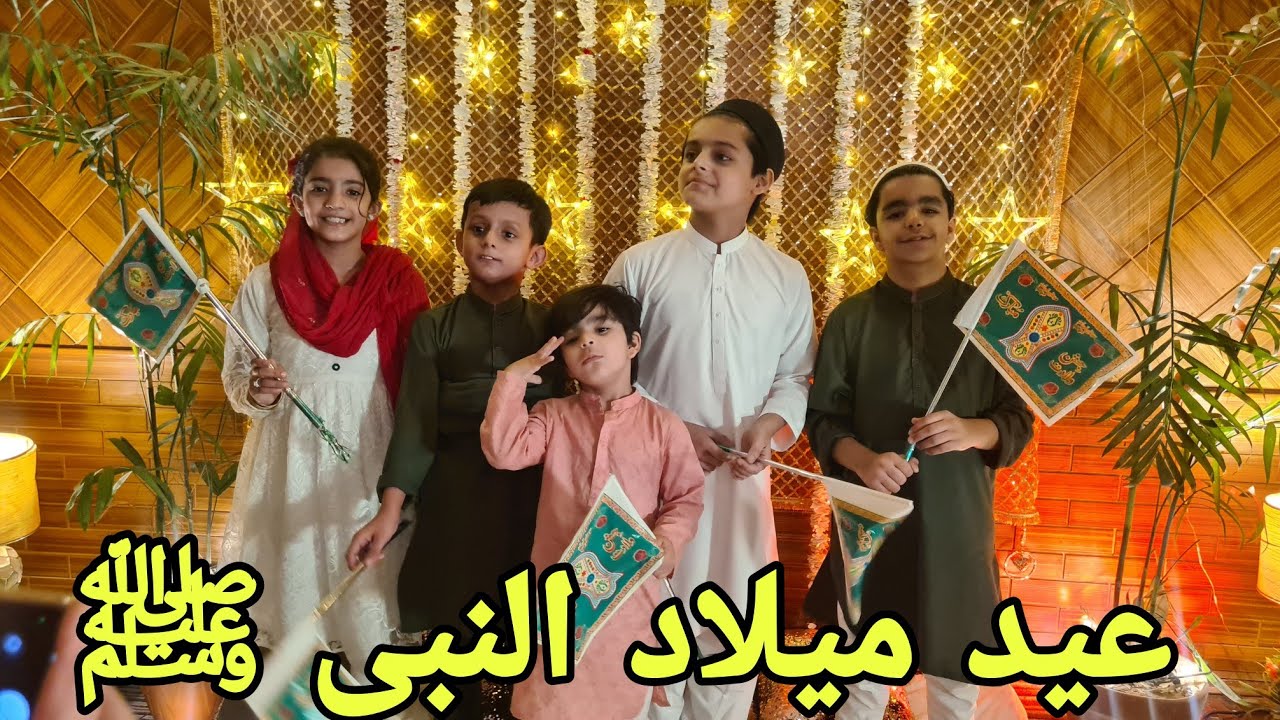 Eid Milad-ul-Nabi  ﷺ | Hum na ghar ma milad kiya | hoorainasifvlogs.