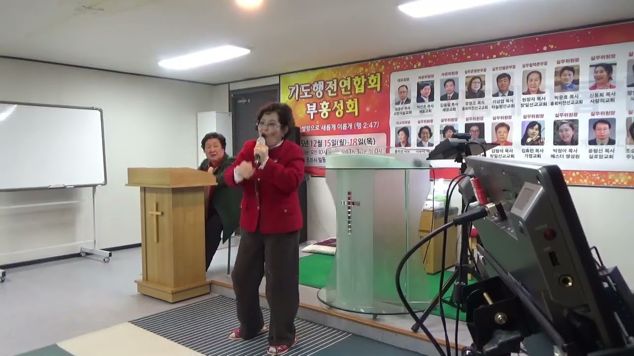 박경희목사/찬양인도/성령의숲교회/포천시산내지길29,/26년2월21일