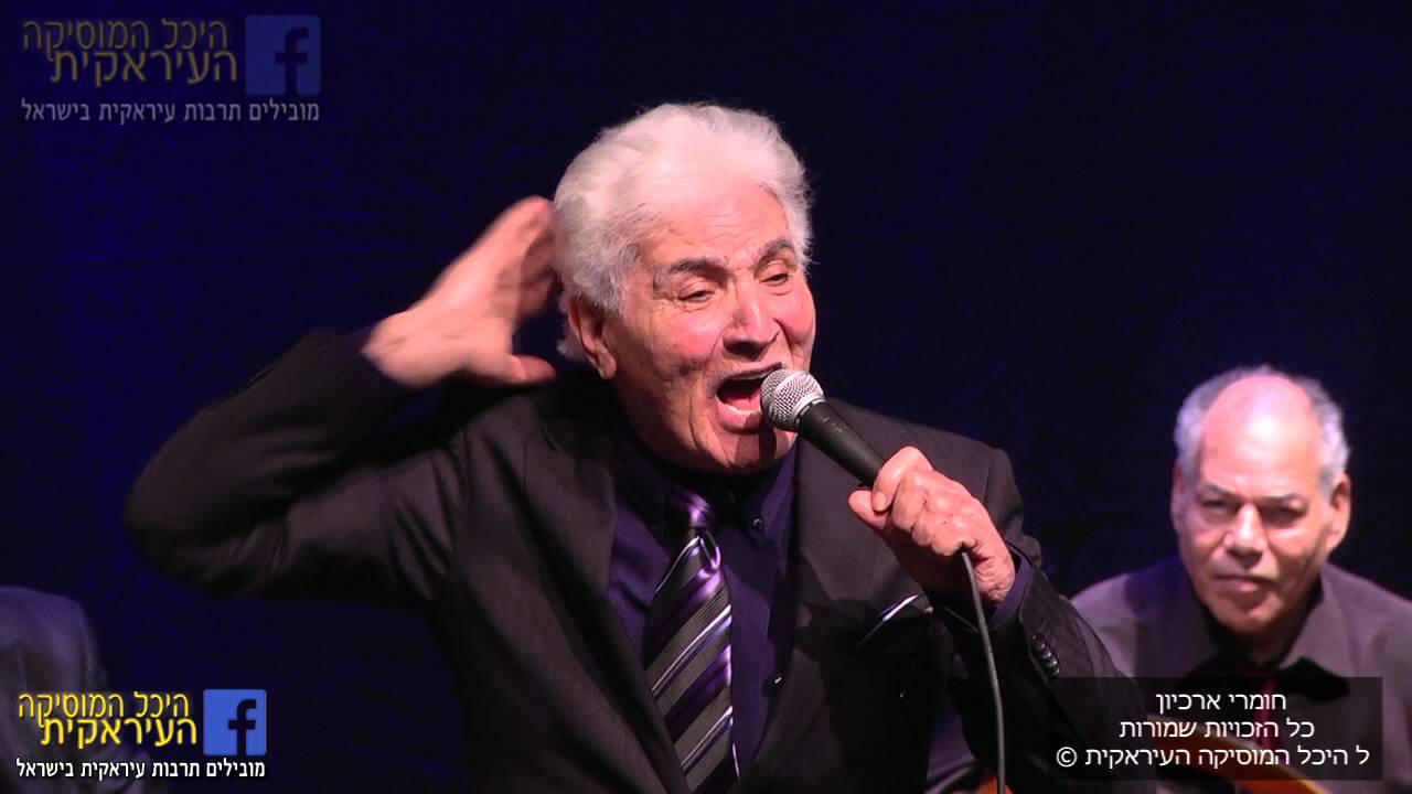 דאלל סלאם הופעה מלאה זמר עיראקי غناء عراقي بغدادي رائع للمطرب العراقي اليهودي حسن البغدادي