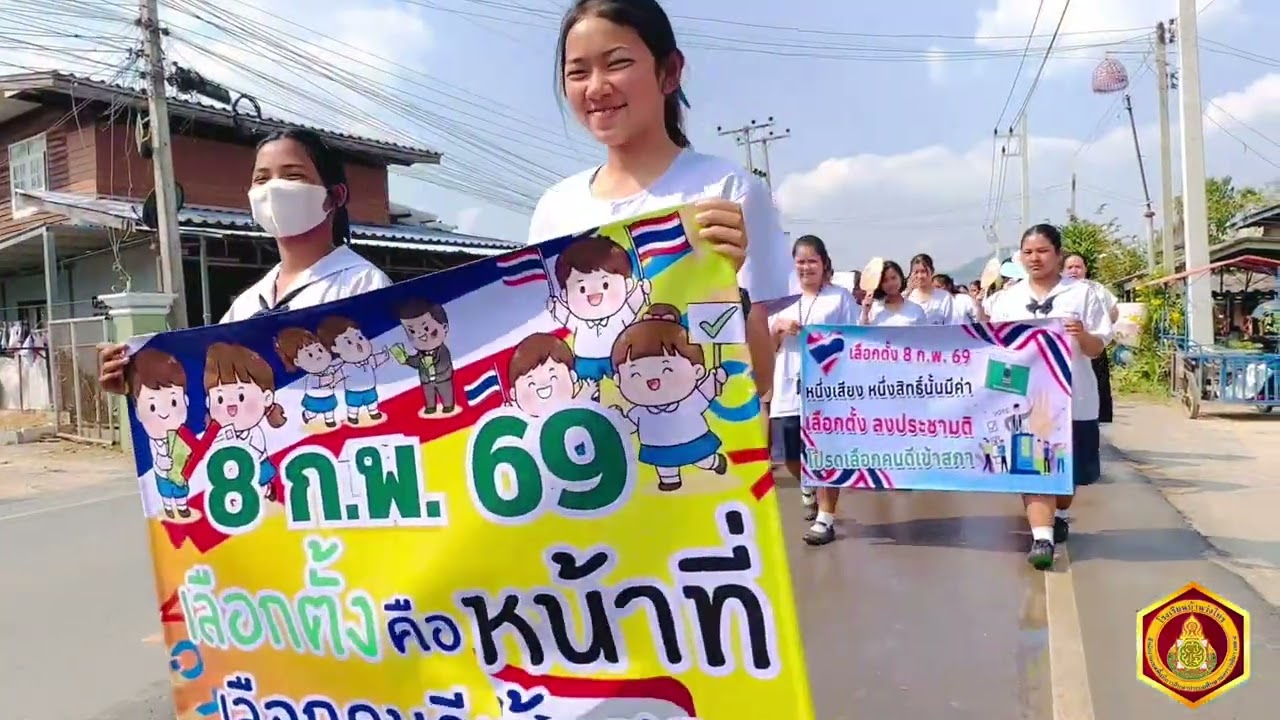 7 กุมภาพันธ์ ค.ศ. 2026