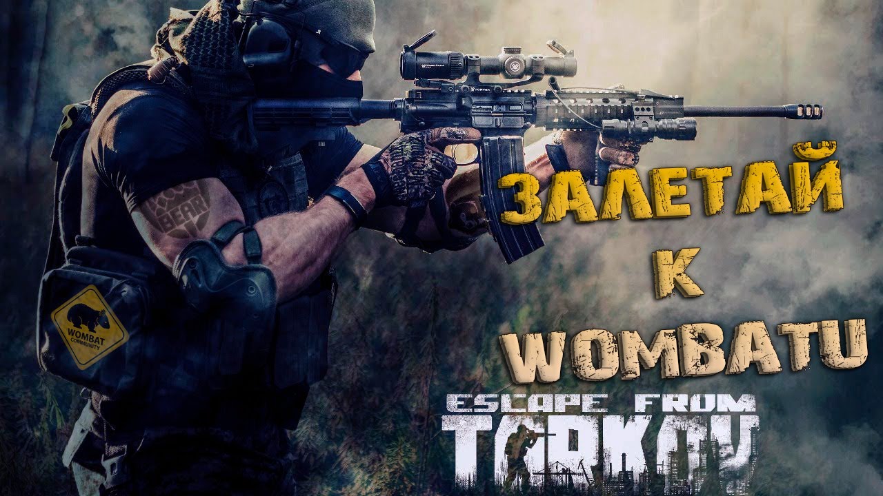 MK47 на все бабки + поиск модулей за дикого!  ТАРКОВ 2022 | Escape from Tarkov stream