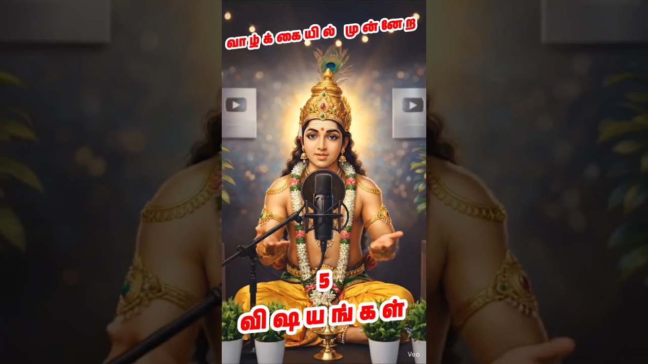 முருகா🙏🦚#murugan#motivation#trending#facts#viral#tamil #whatsappstatus#indiangods#love#ai#love