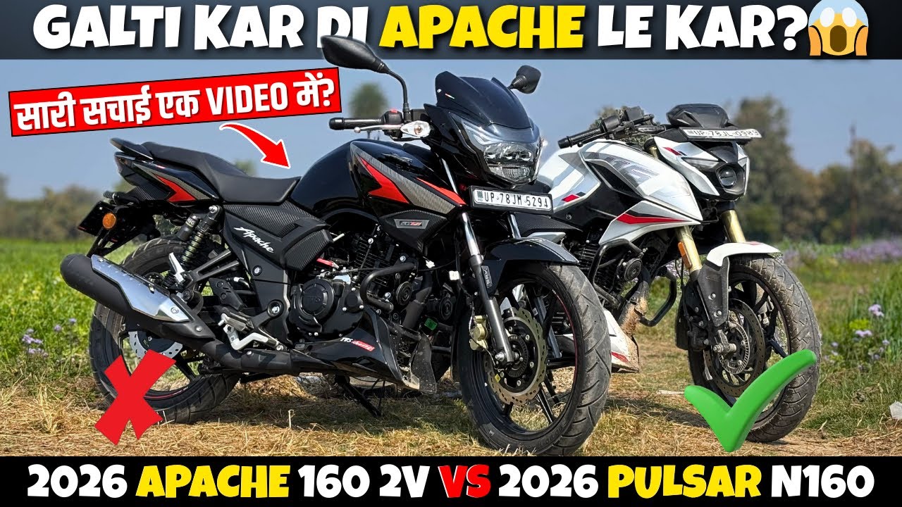 Galti Ho Gayi Ya Best Decision?😱| Apache RTR 160 2V Vs Pulsar N160 Real Experience Review