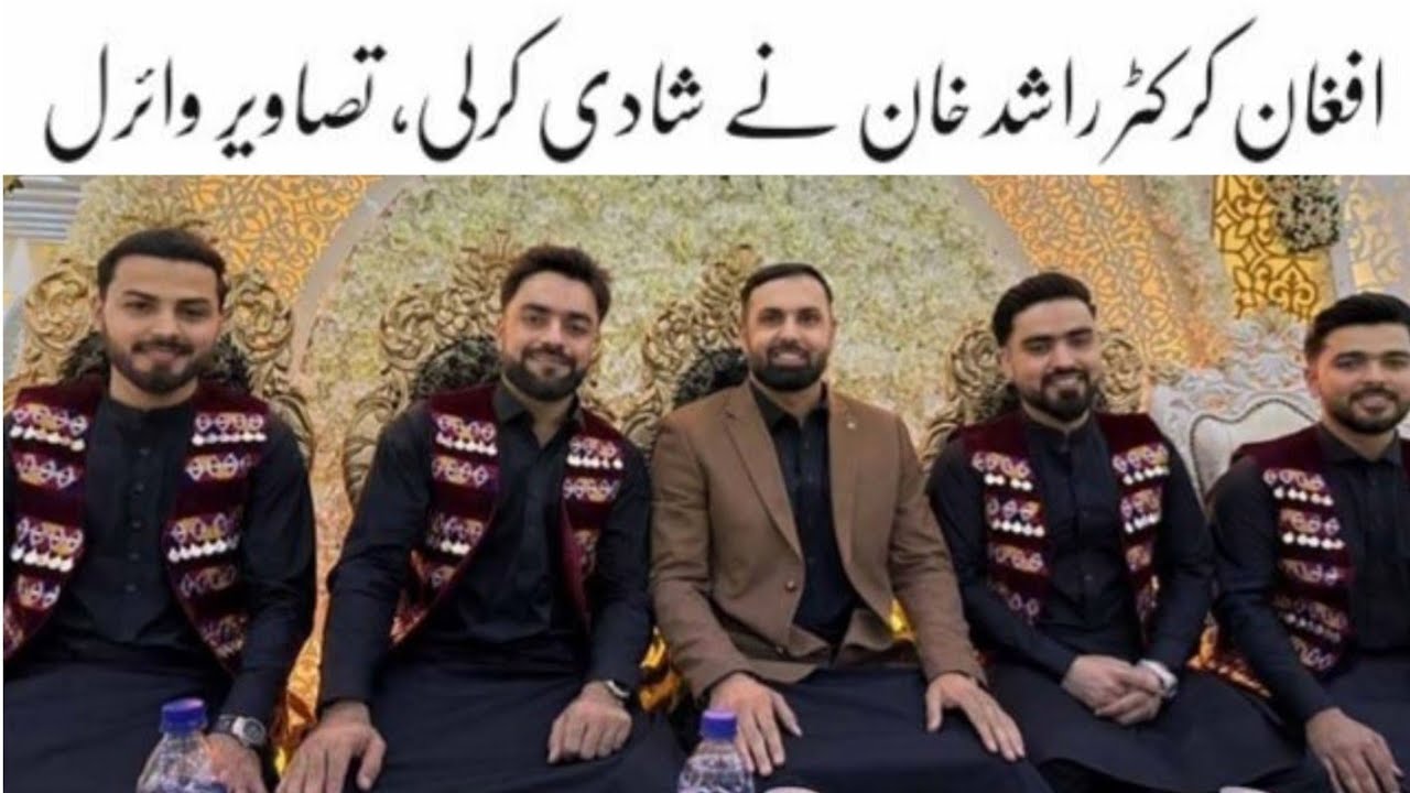 Afghanistan Star Rashid Khan Gets Married, Video Of Wedding Venue Goes Viral | rashid khan