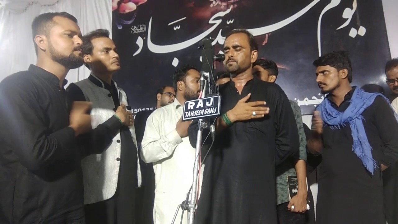 Ya Mustafa Ya Murtaza Ya Bibi Saiyyada| Yaume Sajjad A.S. Sajjad Bagh| Anjuman Asghariya Amhat