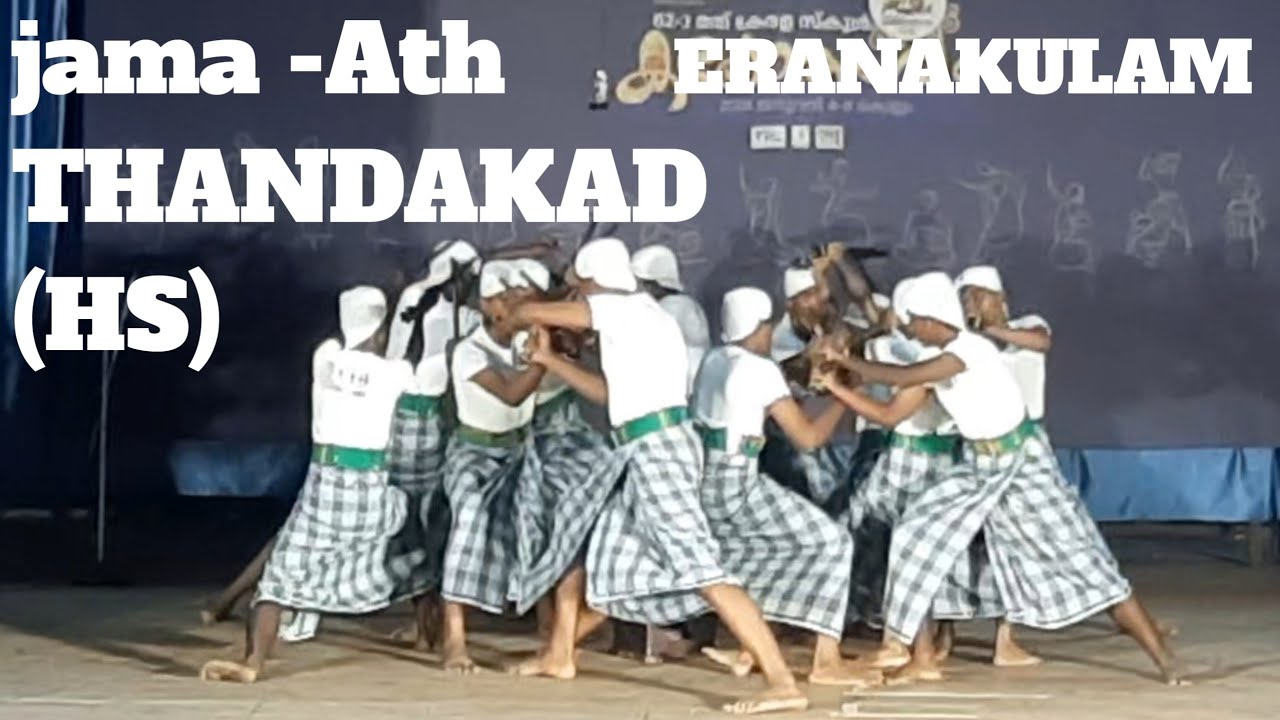 jama -Ath H S S THANDAKAD (HS) ERANAKULAM #kolkali Kerala state #2023 #2024  A grade
