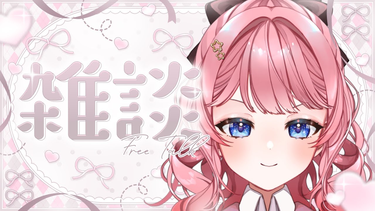 【雑談/縦型】800人登録者耐久！？しながらゆるり雑談【夢未るりね / Lv.1 ぷれりゅーど☆】 #shorts #新人vtuber #初見さん大歓迎