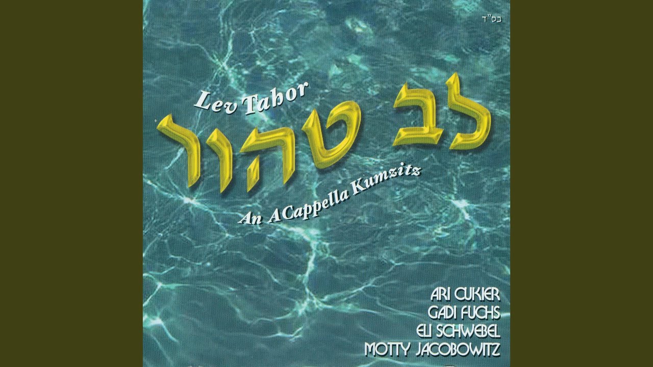 Shabbos in Gilo