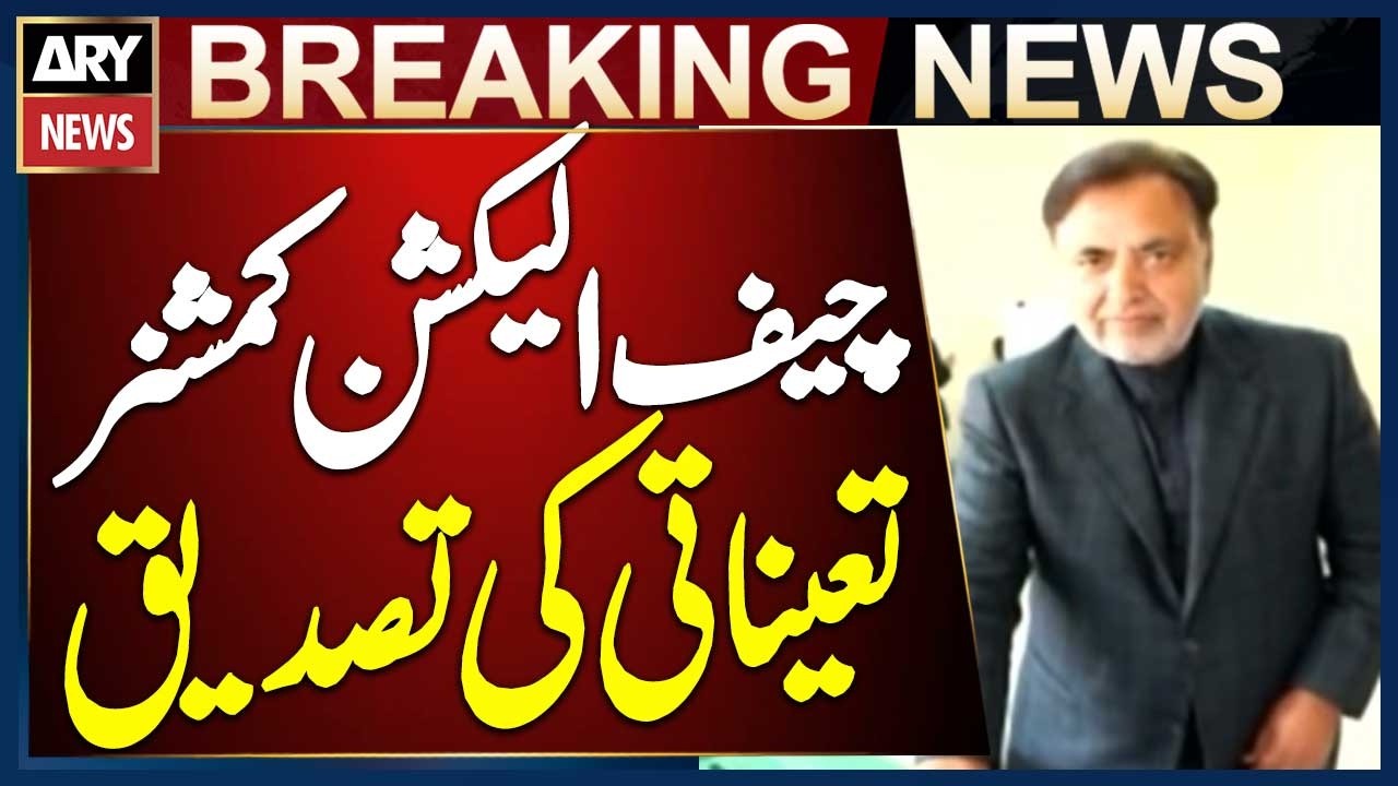 Former Chief Justice Mustafa Mughal Approved as Chief Election Commissioner of Azad Jammu & Kashmir