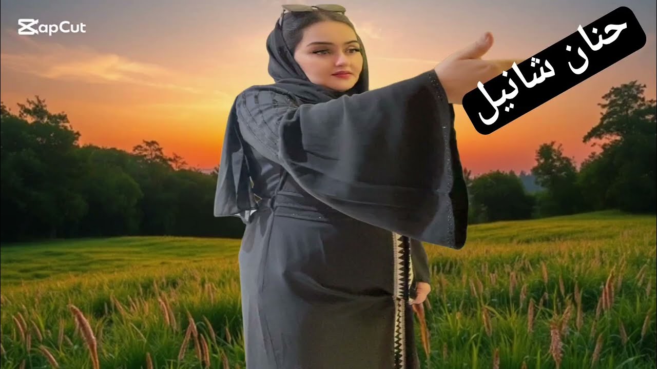 ناايضة قربالة فعين السيخ إستدعاء البدوية للدرك الملكي  الأستاذ الصوفي الطاهر سعدون أستاذ شتاتوا