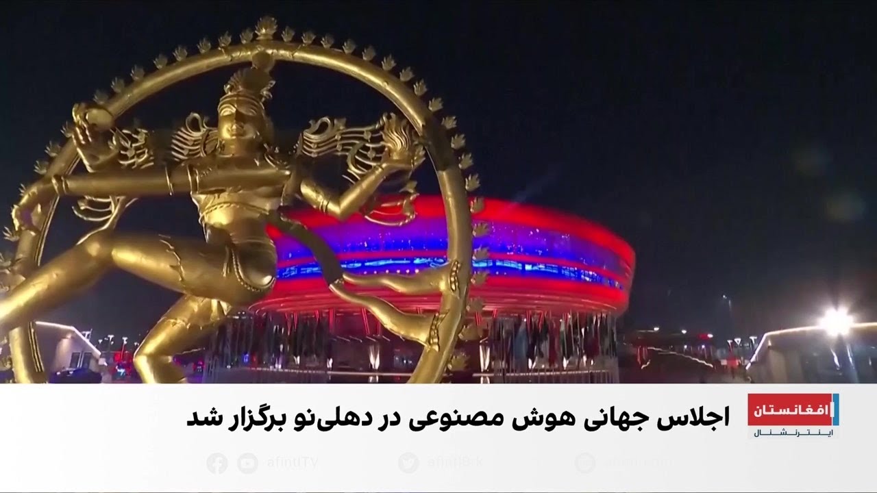 هوش مصنوعی؛ می‌سازد یا ویران می‌کند؟