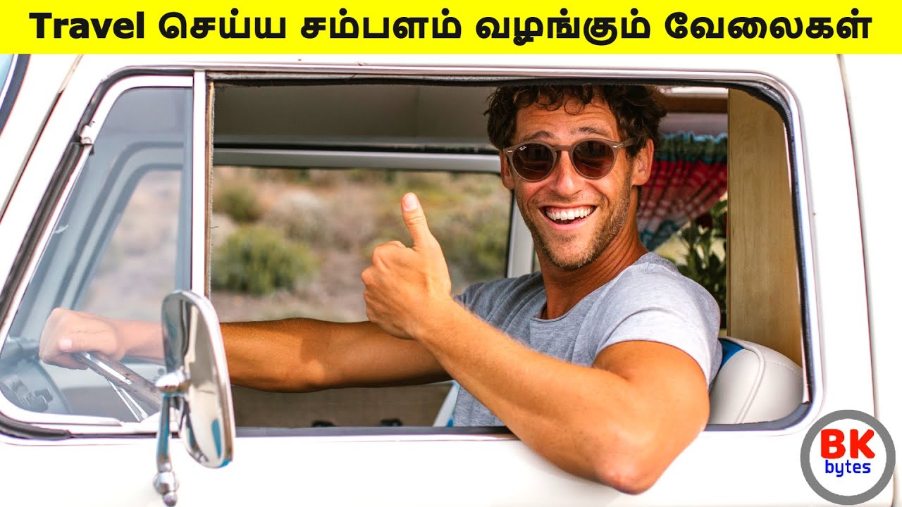 10 Travel jobs that will pay salary and Travel experience #bkbytes #bk