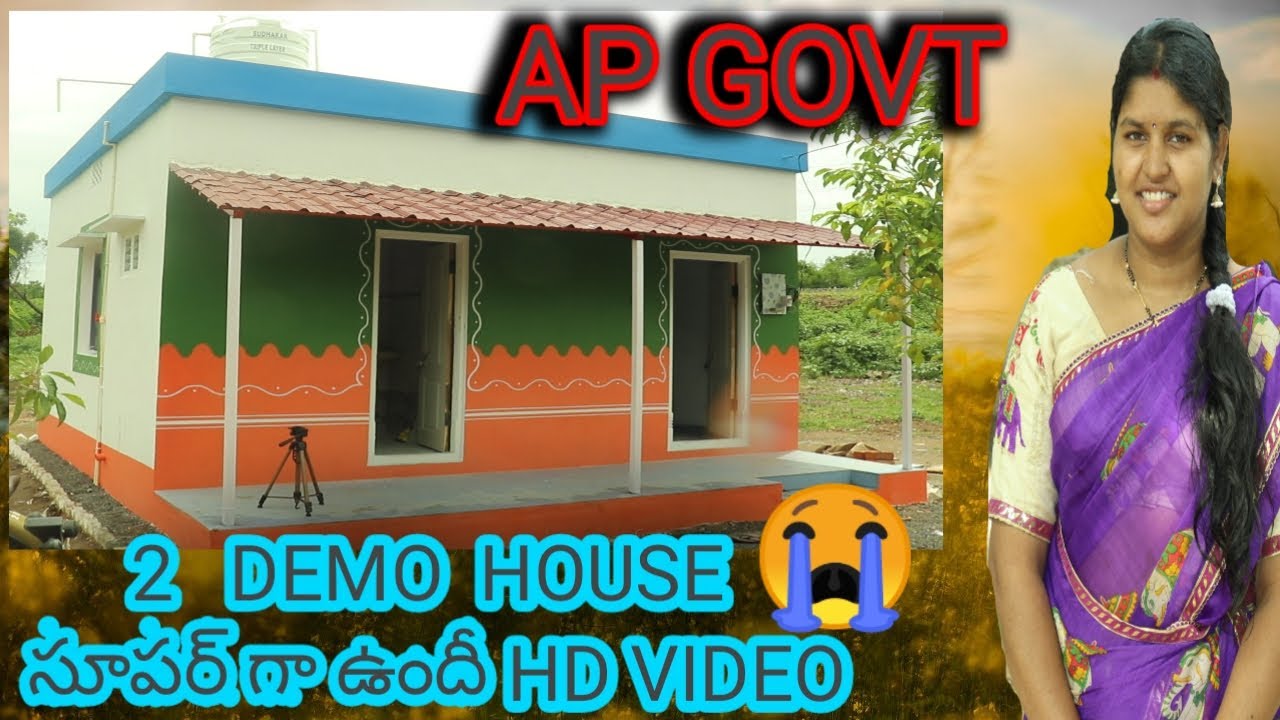 AP CM#AP GOVT FREE 2 DEMO HOUSE HD QUALITY REVIEW