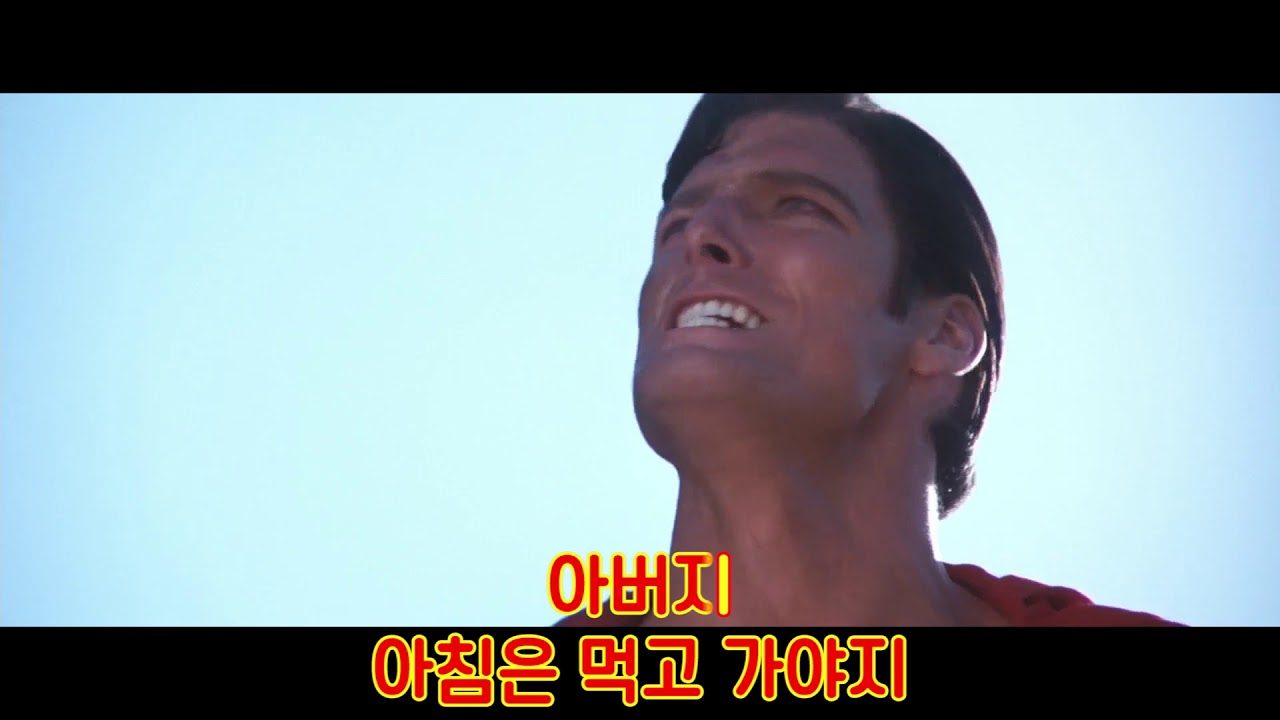 슈퍼맨 뮤비