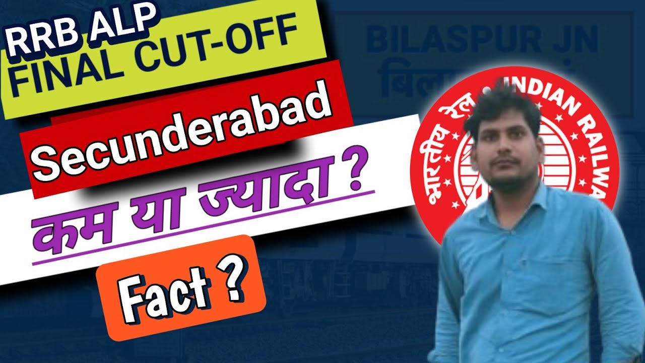 RRB ALP Secunderabad final cutoff 