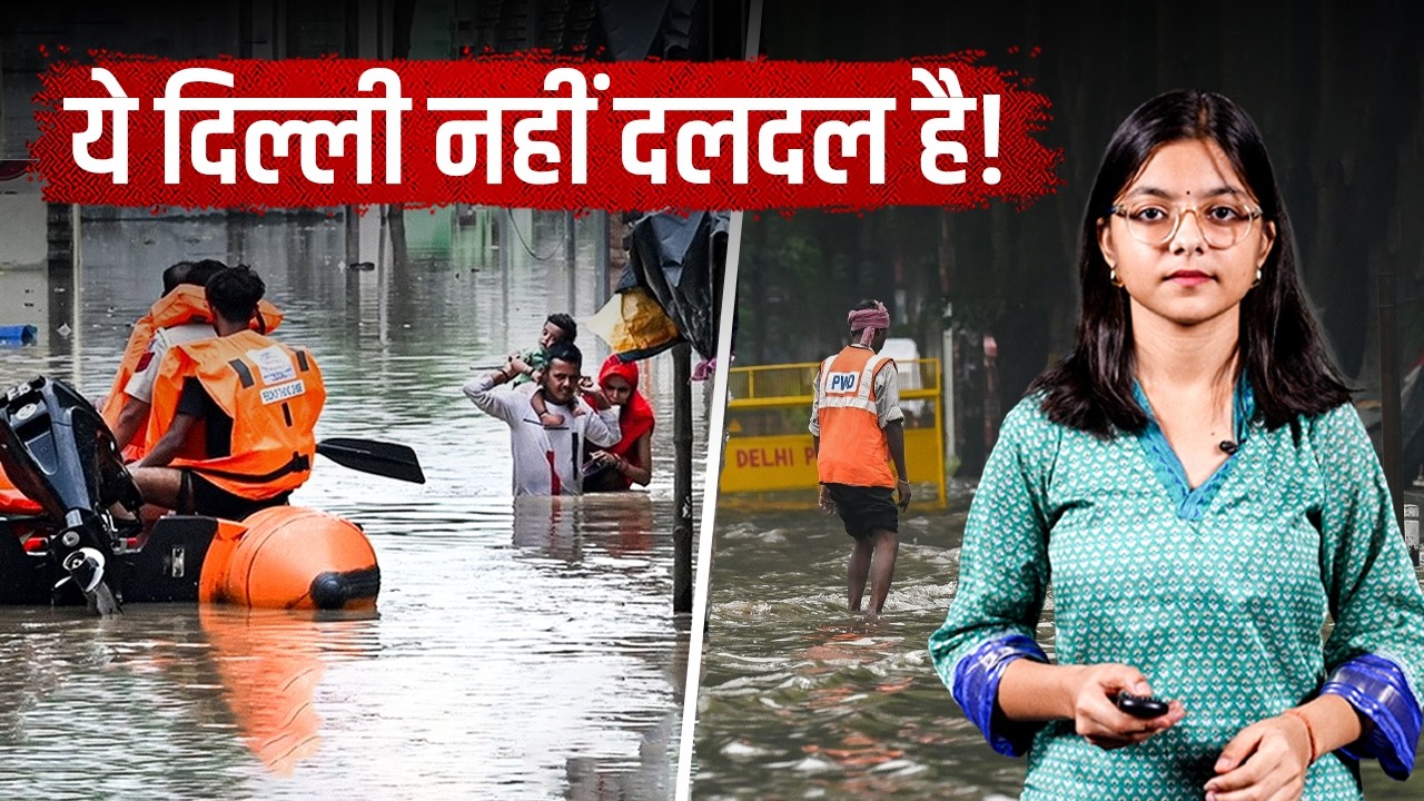 Delhi’s Drainage System Exposed | This Is Why Delhi Floods Every Year | Jist
