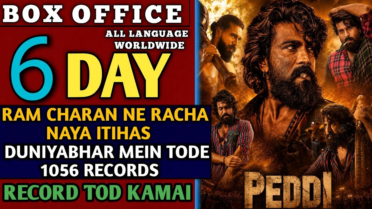 Peddi Box Office Collection, Peddi Movie 5th Day Collection Worldwide, Hai Jawani Toh Ishq Hona Hai,