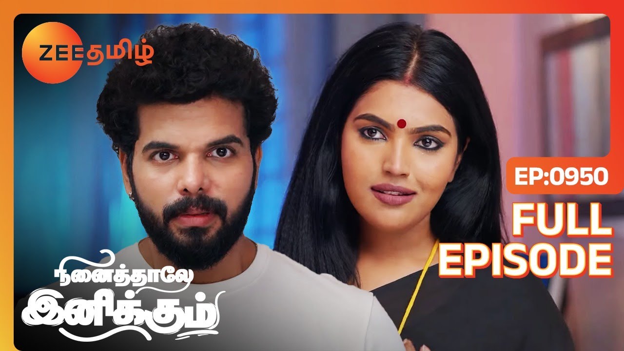 தமன்னா ஏன் பொம்மியின் ஆவியை விரும்பினார்? | Ninaithale Inikkum | Full Ep - 950 | Zee Tamil
