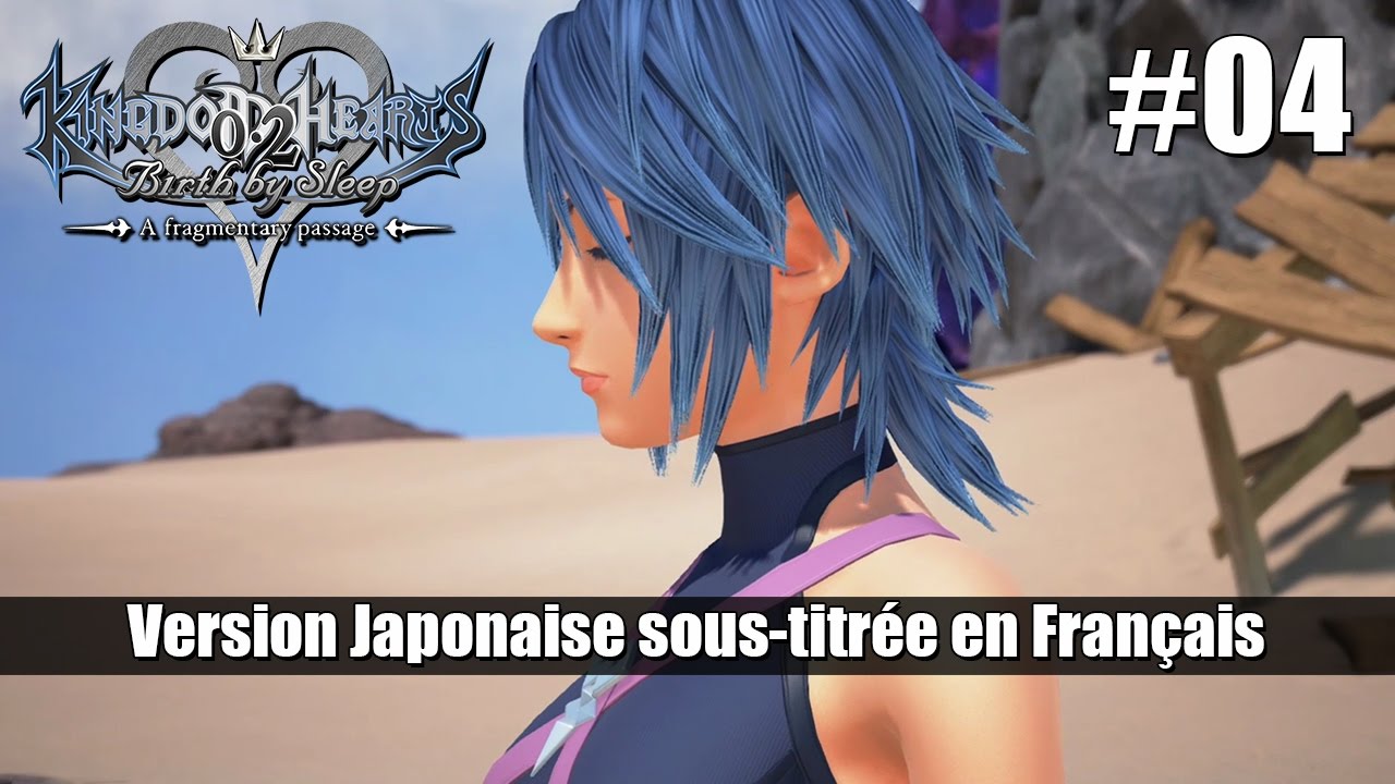 Kingdom Hearts 0.2 Birth by Sleep : A fragmentary passage #04 [VERSION JAP/SOUS-TITRES FR]