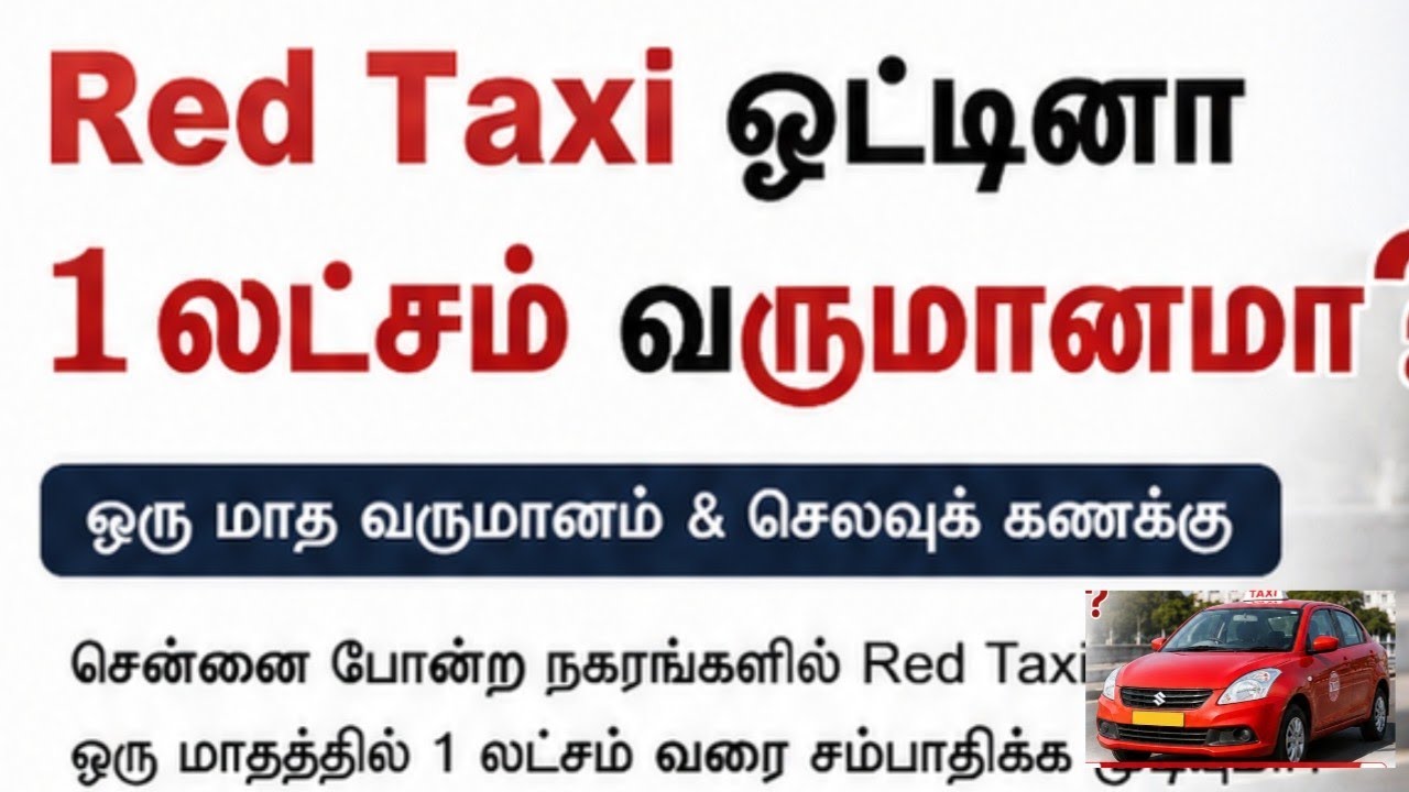 Red Taxi Business ideas | Income | Rules and regulations | Detailed interview