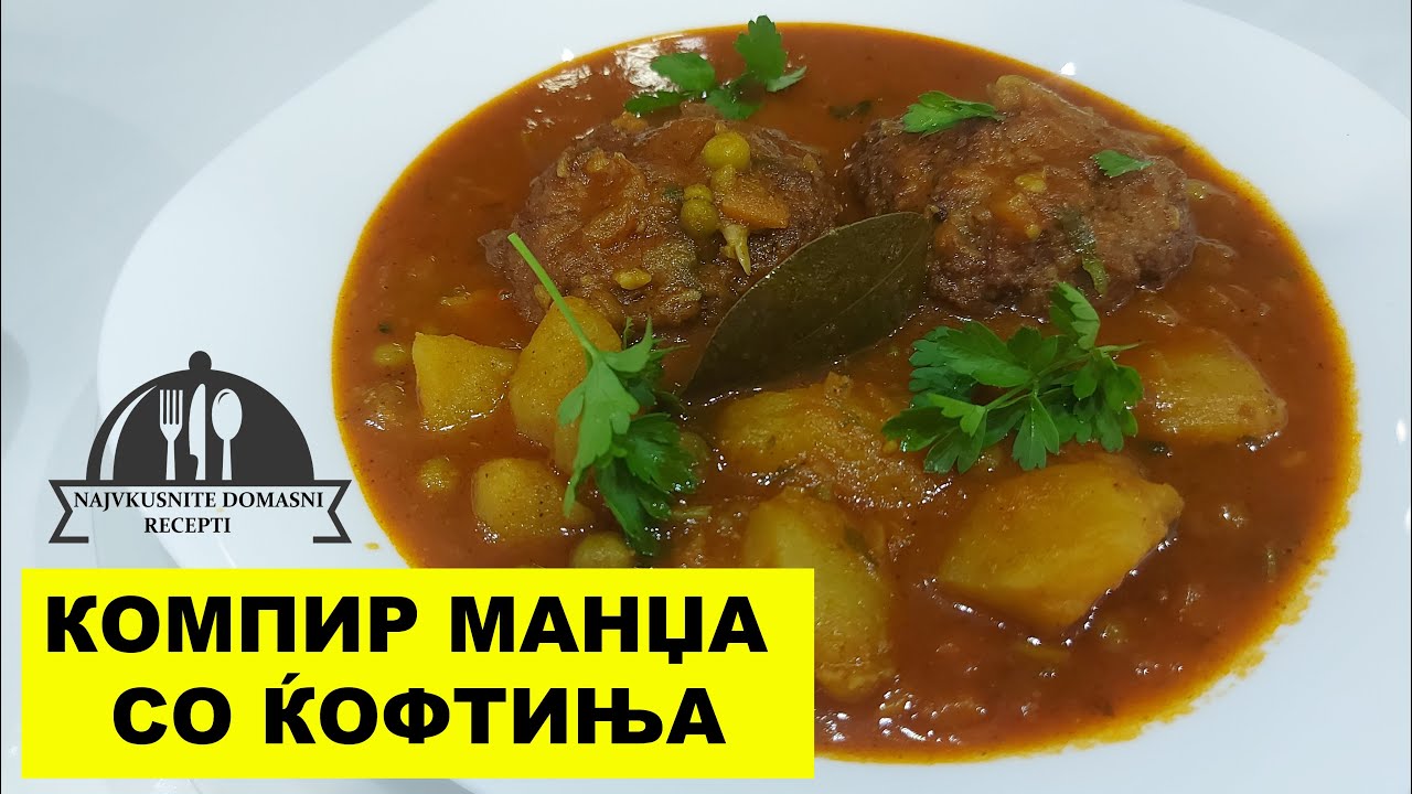 КОМПИР МАНЏА СО ЌОФТИЊА - KOMPIR MANDZA SO KJOFTINJA @najvkusnitedomasnirecepti