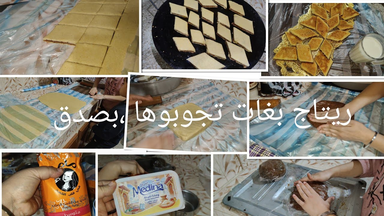 وصفتها درتها وقاتلى اما العاهد حطيها لبنات الصغرات وهو تانى طلبو منى 