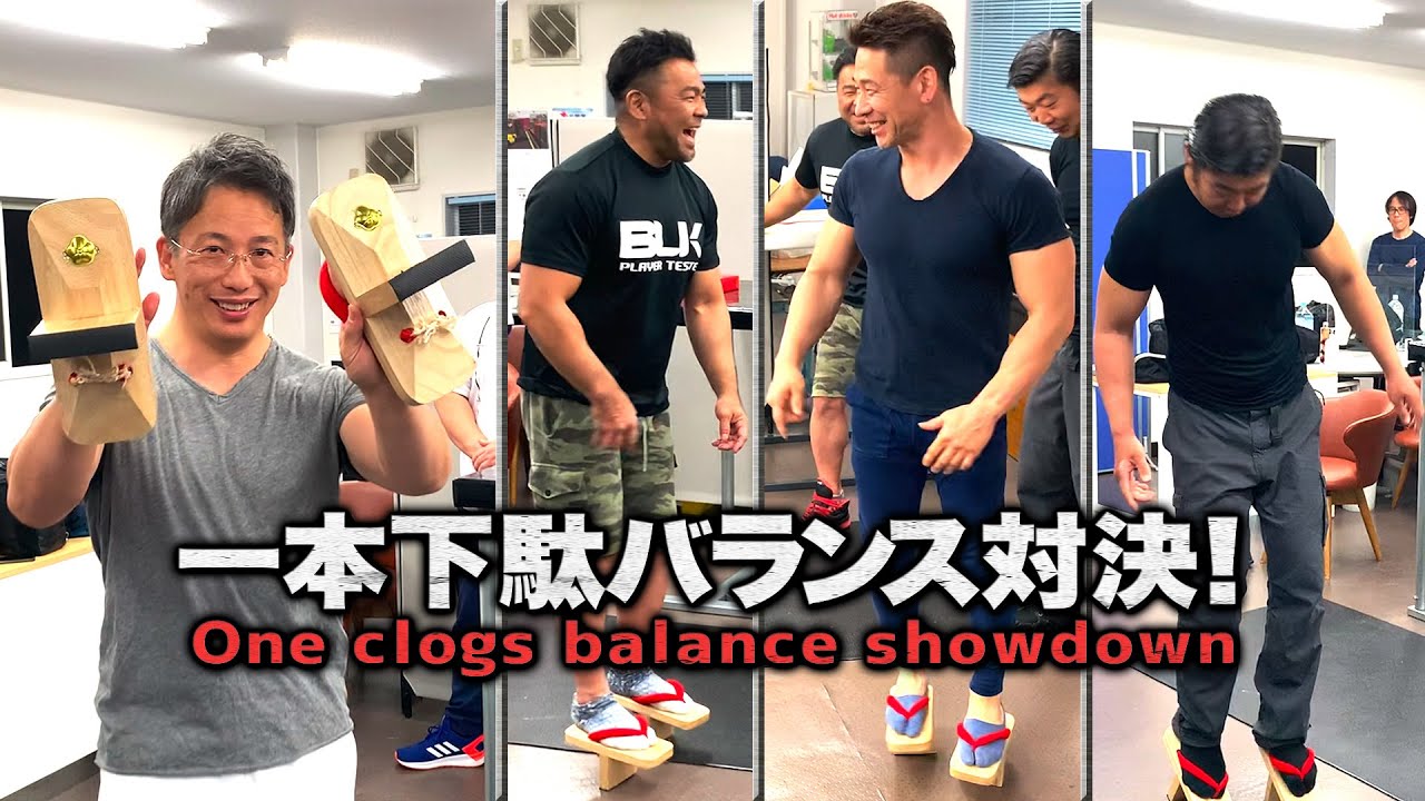 【腕相撲】全身のバランス強化！世界２位＆日本一が挑戦!!(#35)