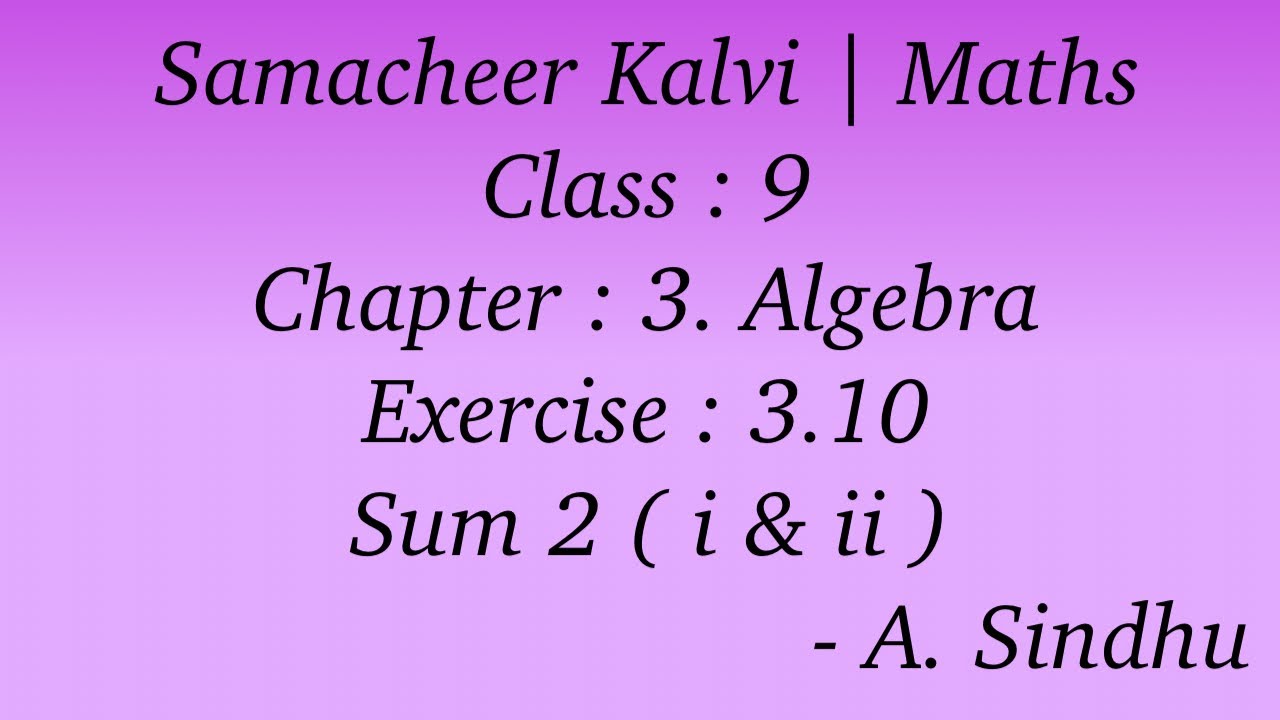 9-й урок математики Samacheer | Глава 3 | Алгебра | Упражнение 3.10 | Сумма 2 ( i, ii )