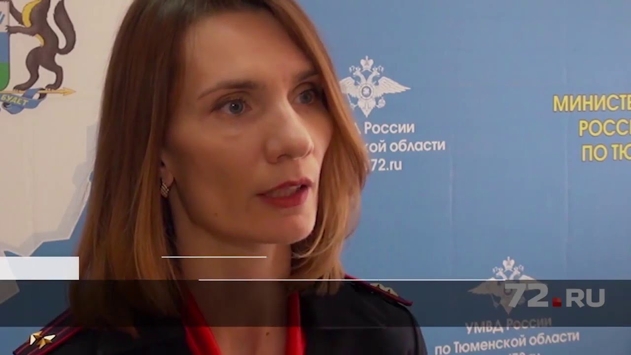 В Тюмени задержан «смотрящий»